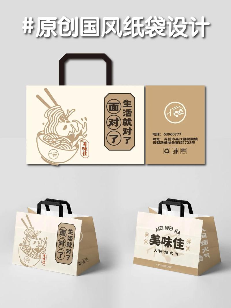 谁家奶茶外卖袋子最好看? 谁家奶茶外卖袋子最好看?