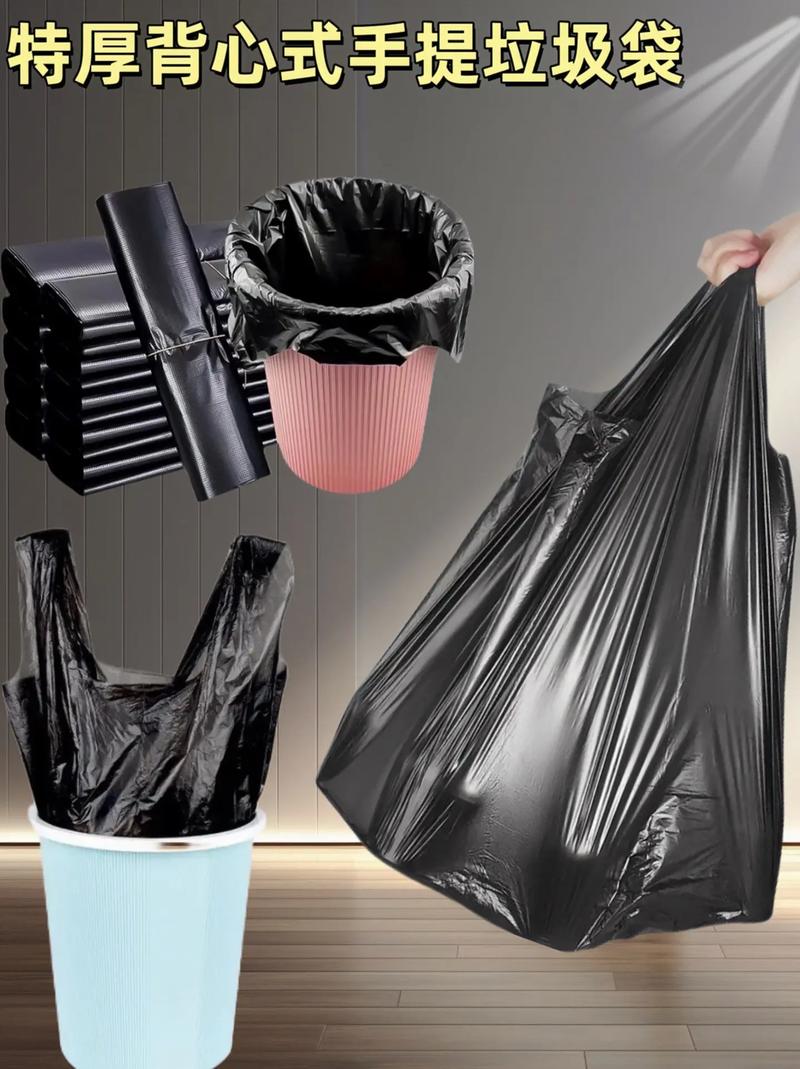 塑料垃圾袋2丝3丝是什么意思? 塑料垃圾袋2丝3丝是什么意思?